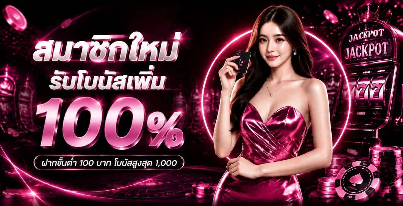 NB789X คาสิโนออนไลน์มือถือ เล่นได้ทุกอุปกรณ์