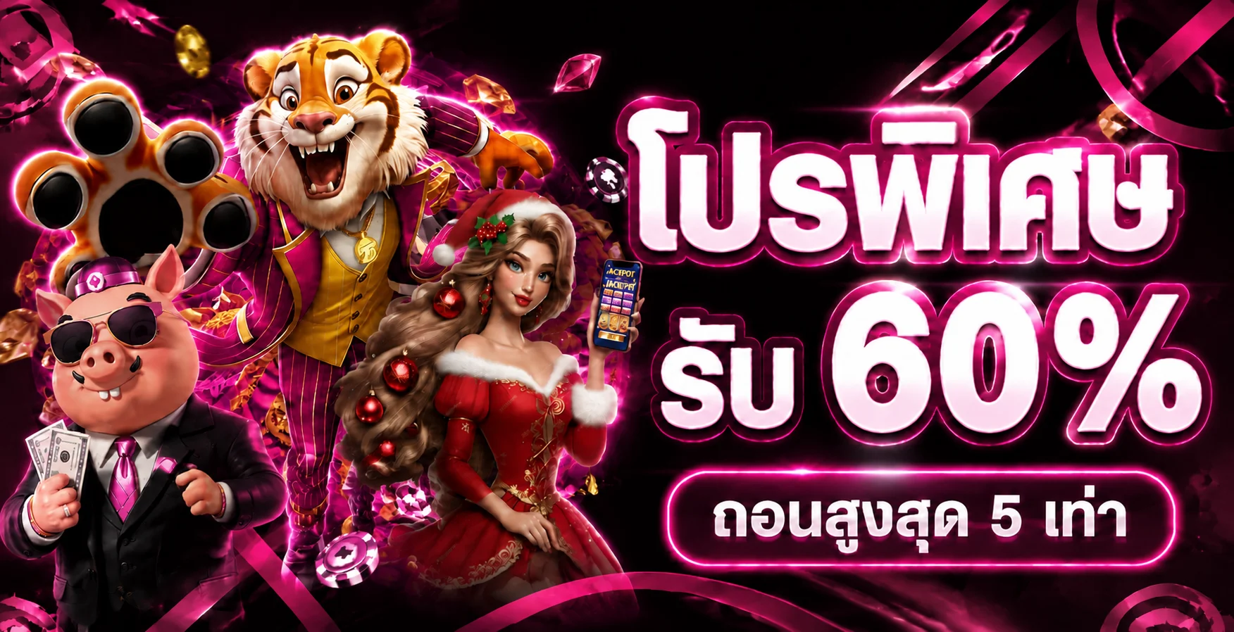 NB789X สล็อตออนไลน์ คาสิโนสด สล็อต PGSOFT ครบจบ