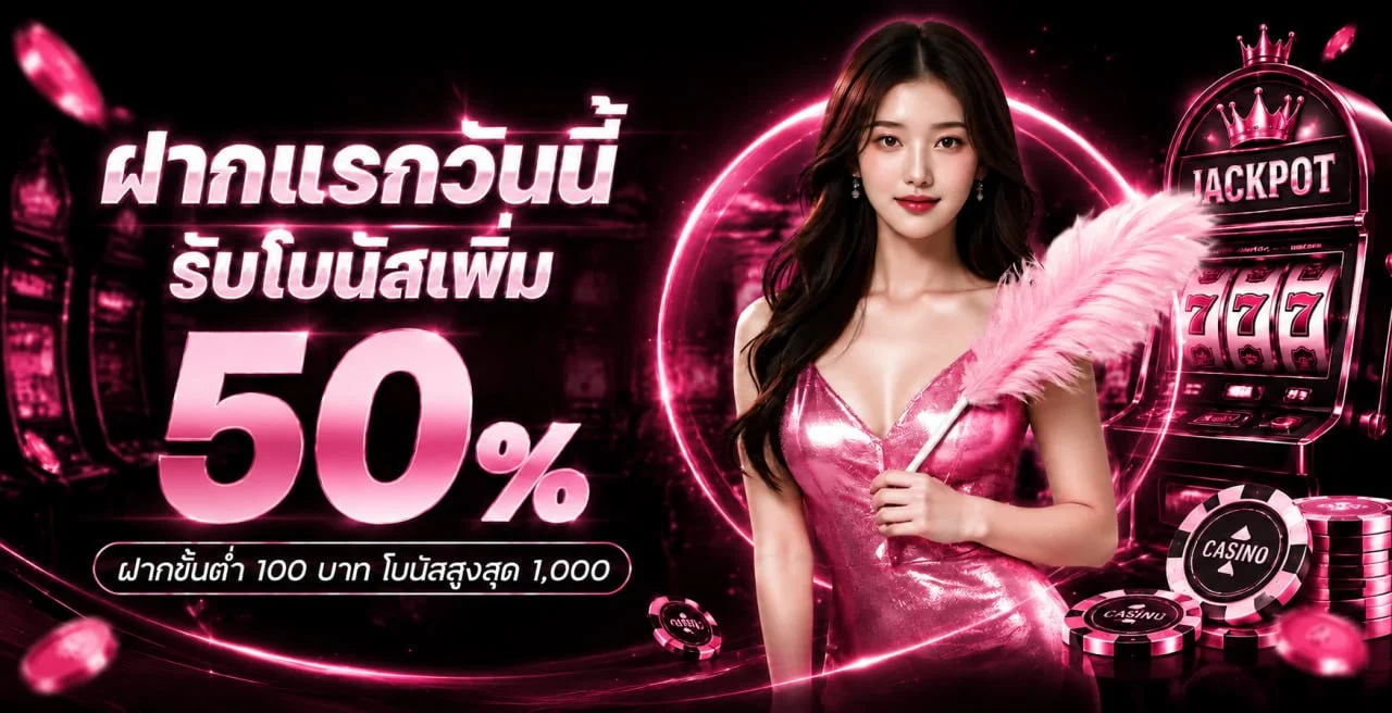 NB789X เว็บสล็อตออนไลน์และคาสิโนสดครบวงจร